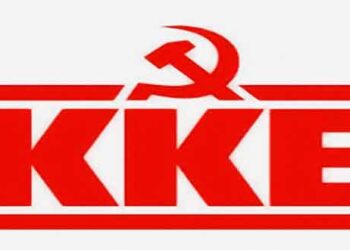 Ανακοίνωση ΚΚΕ για την απόσυρση λειτουργίας των μονάδων Ι  και ΙΙ του ΑΗΣ Καρδιάς, την παύση λειτουργίας του Ορυχείου Καρδιάς, και την μεταφορά του μόνιμου  προσωπικού