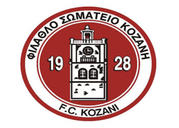 Αλλάζει χέρια η ποδοσφαιρική ομάδα της Κοζάνης;;;;