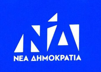 Ανακοίνωση ΝΟΔΕ Φλώρινας για σύνθεση ψηφοδελτίου της Νέας Δημοκρατίας