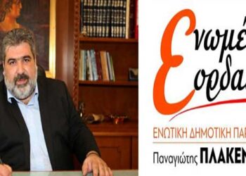 “ΕΝΩΜΕΝΗ ΕΟΡΔΑΙΑ”: Υπογραφή της ΚΥΑ για την παράταση των ωρών λειτουργίας των Μονάδων 3 και 4 του ΑΗΣ Καρδιάς