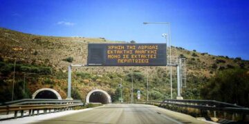 Στο Εφετείο Κακουργημάτων για τις “χρυσές” σήραγγες της Εγνατίας