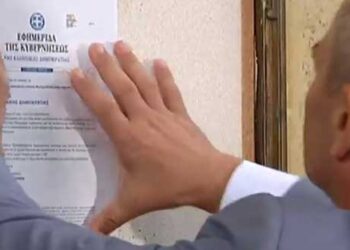 Θυροκολλήθηκε το Διάταγμα διάλυσης της Βουλής