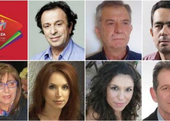 Οι υποψήφιοι του ΣΥΡΙΖΑ για την ΠΕ Κοζάνης στις εκλογές της 7ης Ιουλίου