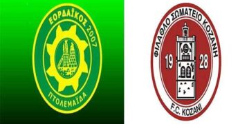 Σοκ και δέος προκαλούν οι εξελίξεις σε Εορδαϊκό και Κοζάνη