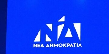 Νεώτερη ενσωμάτωση από το ΥΠΕΣ για τη σταυροδοσία των υποψηφίων της ΝΔ στην ΠΕ Κοζάνης