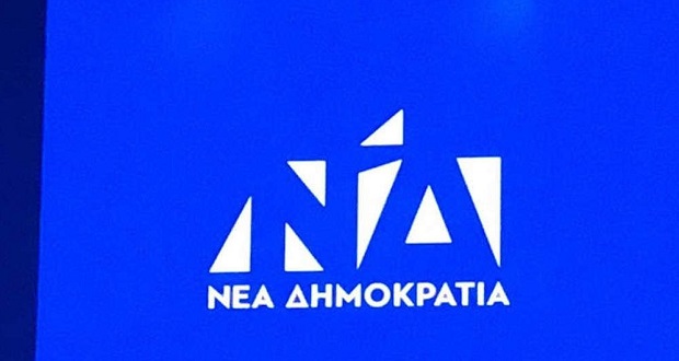 Νέα ενσωμάτωση του ΥΠΕΣ για τη σταυροδοσία των βουλευτών ΝΔ της ΠΕ Κοζάνης