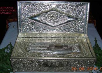 Υποδοχή ιερού λειψάνου Αγίου Διονυσίου εν Ολύμπω στο Βελβεντό τη Δευτέρα 29 Ιουλίου 2019