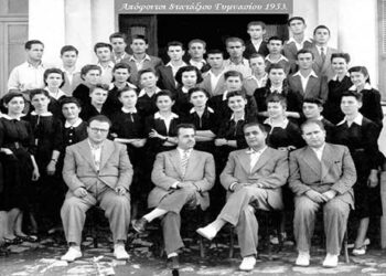 Απόφοιτοι του 8τάξιου Γυμνασίου Πτολεμαϊδος το 1953 – Από τη στήλη του κ. Γ. Καζαντζή στον Παλμό 31/07/2019