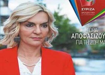 Θεοπίστη (Πέτυ) Πέρκα, υποψ. Βουλευτής ΣΥΡΙΖΑ Π.Ε Φλώρινας – Αγάπη μου καρέκλα ! 