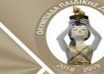 Νέα διάκριση για το Παιδικό Τμήμα του Εικαστικού Τμήματος της Λέσχης Πολιτισμού Φλώρινας