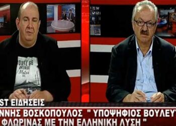 Συνέντευξη του υποψ. Βουλευτή με την “ΕΛΛΗΝΙΚΗ ΛΥΣΗ”, Γιάννη Βοσκόπουλου με το West Channel