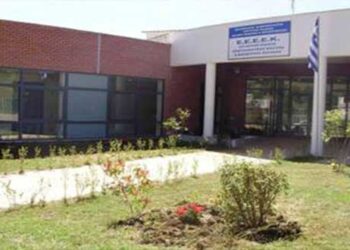 Ευχαριστήρια επιστολή του Ε.Ε.Ε.ΕΚ. προς επιχειρήσεις