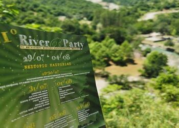 Οι τυχεροί του διαγωνισμού του E-Ptolemeos.gr που θα παρακολουθήσουν και τις εφτά ημέρες του φετινού River party!