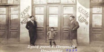 Η σχολή χορού του Γιώργου Πατρικίδη το 1935-6 – Από τη στήλη του κ. Γ. Καζαντζή στον Παλμό 10/07/2019