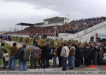 2005: Το Δημοτικό στάδιο σε μέρες δόξης του…αθλήματος!! – Από τη στήλη του κ. Γ. Καζαντζή στον Παλμό 17/07/2019