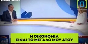 Οι καλύτερες ατάκες των Συριζαίων σε ένα βίντεο με μπόλικο χιούμορ!