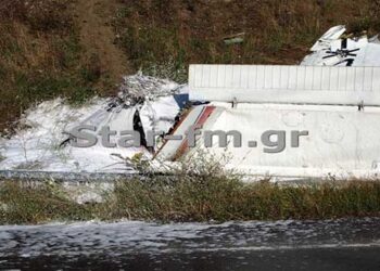 “Άγιο” είχαν τρεις επιβαίνοντες σε μονοκινητήριο αεροσκάφος – Που έκανε αναγκαστική προσγείωση κοντά στα Γρεβενά