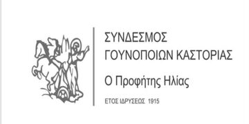 Επισκέψεις στα υπουργεία Ανάπτυξης, Οικονομικών και Εξωτερικών πραγματοποίησε ο αναπληρωτής Πρόεδρος του Συνδέσμου Γουνοποιών Καστοριάς, Νικόλαος Κατσάνος