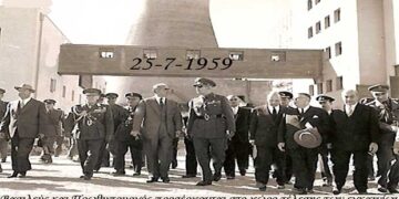 Βασιλεύς και Πρωθυπουργός στα εγκαίνια Λειτουργίας της 1ης  μονάδας ΔΕΗ το 1959 -Από τη στήλη του κ. Γ. Καζαντζή στον Παλμό 24/07/2019