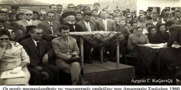 Γυμναστικές επιδείξεις των Δημοτικών σχολείων της πόλης το 1959 -Από τη στήλη του κ. Γ. Καζαντζή στον Παλμό 24/07/2019