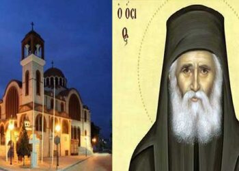 ΠΤΟΛΕΜΑΪΔΑ: Η μνήμη του Αγίου Παϊσίου του Αγιορείτου θα εορταστεί ΣΗΜΕΡΑ ΠΕΜΠΤΗ στον Άγιο Στέφανο