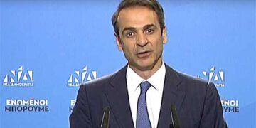 Απαγορεύει προσλήψεις για συζύγους και παιδιά υπουργών ο Μητσοτάκης