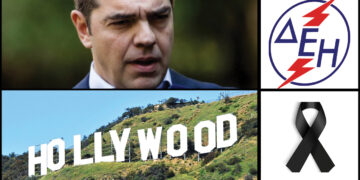 ΔΕΗ: Το χάος που αφήνει πίσω του ο ΣΥΡΙΖΑ – Καταγράφει ο Αντώνης Κ. Πουγαρίδης