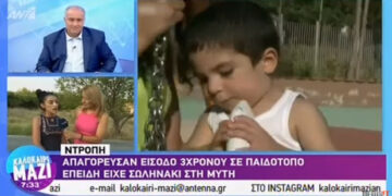 Δείτε τι λέει στον ΑΝΤ1 η μάνα του 3χρονου Χρηστάκη από την Ασβεστόπετρα για την άρνηση παιδότοπου να παίξει το παιδί, θέμα που ανέδειξε τοπικά το e-ptolemeos.gr – VIDEO
