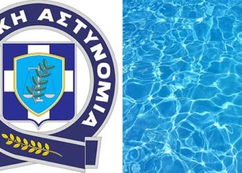 Χρήσιμες συμβουλές της Ελληνικής Αστυνομίας για ασφαλές καλοκαίρι