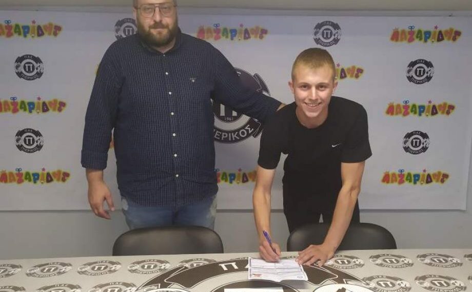 Παρελθόν από το Μακεδονικό Φούφα ο Τακίδης που πήγε Πιερικό