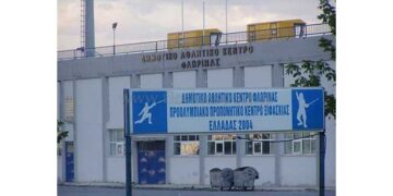 Δήμος Φλώρινας: Αιτήσεις για παραχώηση γηπέδων, αιθουσών και χώρων στο ΔΑΚ Φλώρινας