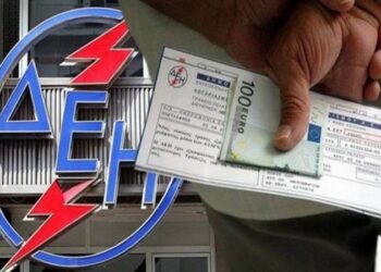 ΔΕΗ: Επιτακτική η ανάγκη για αυξήσεις στους λογαριασμούς ρεύματος