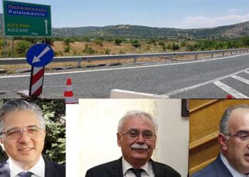 Προσπάθειες για αναστολή της δημιουργίας των διοδίων στο Βόιο – Ενημέρωση και σχετικό υπόμνημα στον υπουργό Μεταφορών Κ. Καραμανλή