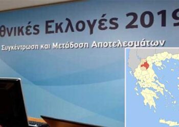 Η ανθρωπογεωγραφία των ψήφων στο Νομό Κοζάνης –	Τα ποσοστά που έλαβαν όλα τα κόμματα