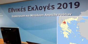 Η ανθρωπογεωγραφία των ψήφων στο Νομό Κοζάνης –	Τα ποσοστά που έλαβαν όλα τα κόμματα