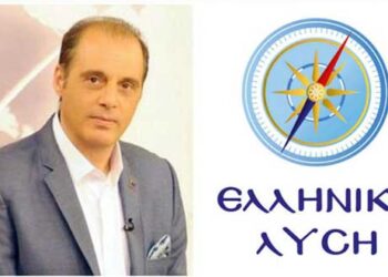 Ανακοίνωση της «Ελληνικής Λύσης» για φθορές σε πλακάτ και αφίσες στην Πτολεμαΐδα