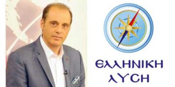 Ανακοίνωση της «Ελληνικής Λύσης» για φθορές σε πλακάτ και αφίσες στην Πτολεμαΐδα