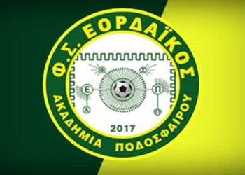 Εορδαϊκός: Τι συμβαίνει με το όνομα, το σήμα και το ΑΦΜ