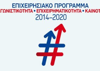 Έρευνα μέτρησης ικανοποίησης Δικαιούχων ΕΠΑνΕΚ -Πορεία υλοποίησης του προγράμματος