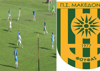 Τι ετοιμάζουν στο Μακεδονικό Φούφα; Πόσοι μένουν;