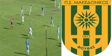 Τι ετοιμάζουν στο Μακεδονικό Φούφα; Πόσοι μένουν;