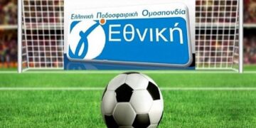 Οι ομάδες που θα απαρτίζουν τη Γ’ Εθνική τη σεζόν 2019-2020