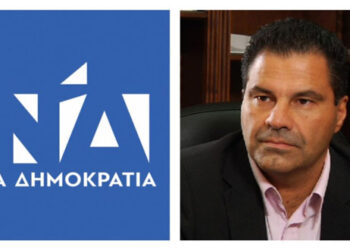 Νέος Γενικός Γραμματέας της Πολιτικής Επιτροπής της ΝΔ ο Γιώργος Στεργίου