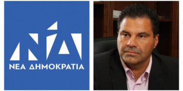 Νέος Γενικός Γραμματέας της Πολιτικής Επιτροπής της ΝΔ ο Γιώργος Στεργίου