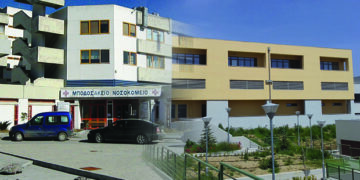 Παραδίδεται η νέα πτέρυγα του Μποδοσάκειου νοσοκομείου