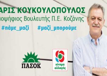 Ο Πάρις Κουκουλόπουλος μιλάει στην κεντρική πλατεία της Πτολεμαΐδας την Τρίτη 2 Ιουλίου στις 8:30 το βράδυ