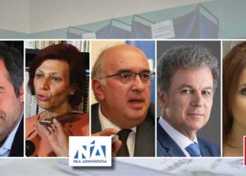 Ισχυρή εκπροσώπηση της ΝΔ στο Νομό Κοζάνης με 4 βουλευτές – 1 έδρα στον ΣΥΡΙΖΑ – Τα μηνύματα των βουλευτών