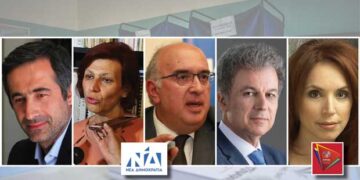 Ισχυρή εκπροσώπηση της ΝΔ στο Νομό Κοζάνης με 4 βουλευτές – 1 έδρα στον ΣΥΡΙΖΑ – Τα μηνύματα των βουλευτών