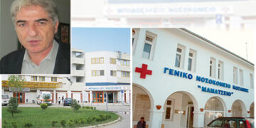 Παραιτήθηκε από διοικητής των νοσοκομείων Κοζάνης και Πτολεμαΐδας ο Γιώργος Χιωτίδης – Παρά την παράταση της θητείας του εν μέσω εκλογών!
