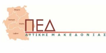 Συνεδρίαση του Διοικητικού Συμβουλίου της ΠΕΔ Δυτικής Μακεδονίας την Τρίτη 23 Ιουλίου